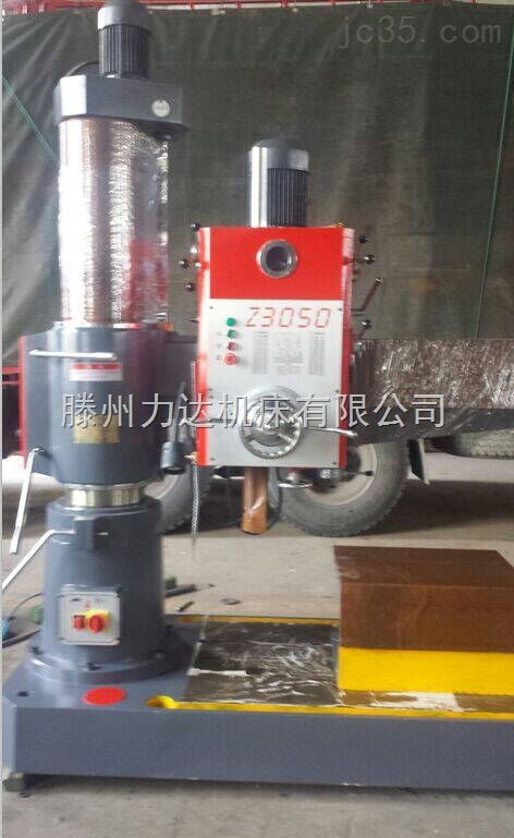 單柱機(jī)械搖臂鉆床