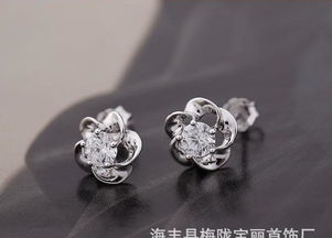 寶麗幸福梅花 韓版復(fù)古銀飾批發(fā)與時(shí)尚水晶耳釘選購指南